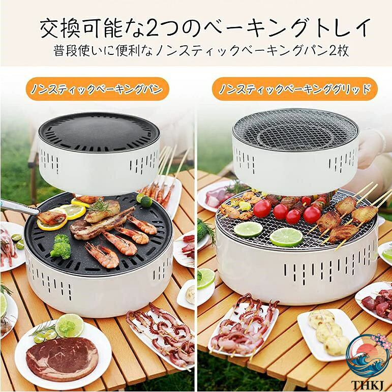 【全品5%ポイント】2〜6 キャンプ用品 韓国炭焼き器 チャコールグリル アウトドア...