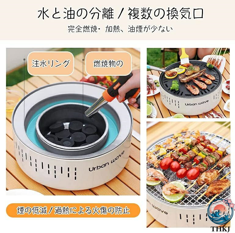 【全品5%ポイント】2〜6 キャンプ用品 韓国炭焼き器 チャコールグリル アウトドア...