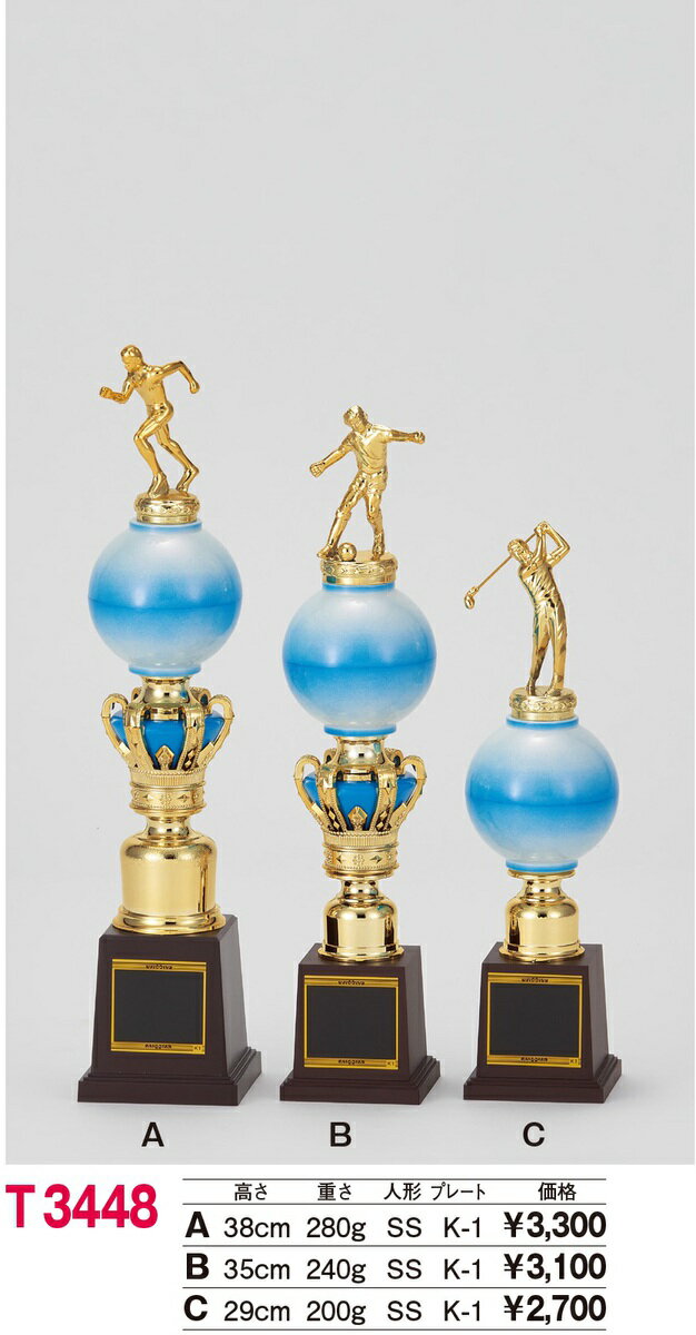 一本柱トロフィー T3448B/K-1