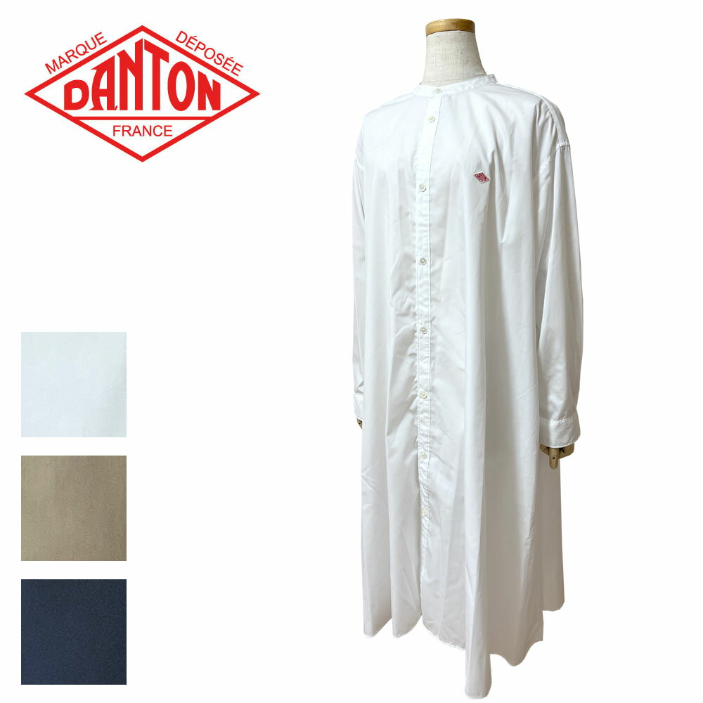 【SALE】【クーポン対象外・ご利用後も適用前の価格にて販売】 DANTON ダントン フレアシャツワンピース レディース DT-B0230 HTC