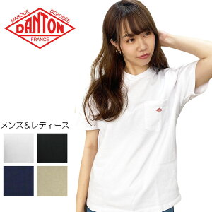 【クーポン対象外】DANTON【ダントン】半袖クルーネック ポケットTシャツ SOLID (メンズ・レディース)【JD-9041】