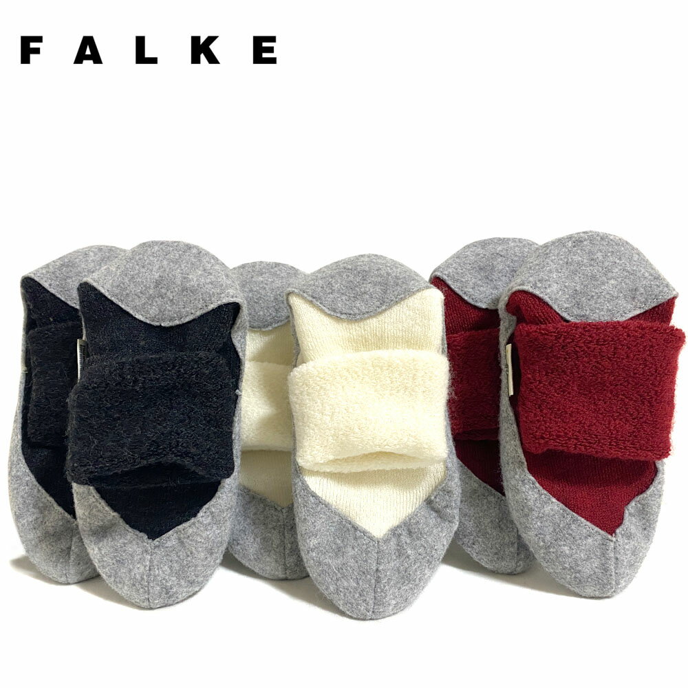 ファルケ 靴下 レディース 【SALE】FALKE【ファルケ】COSY SHOE WOMEN【47571】