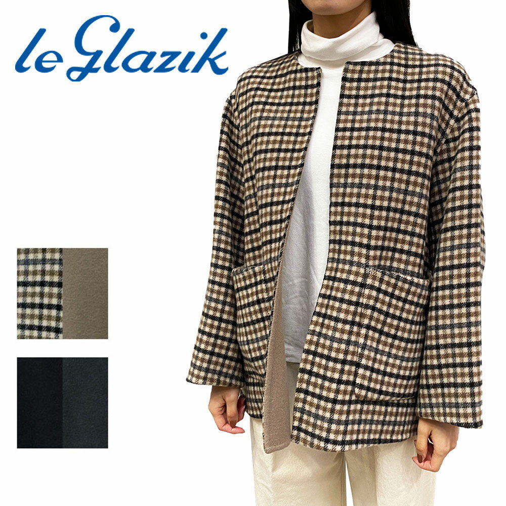 【10%OFF】【2021AW】Le glazik【ル・グラジック】リバーシブル ノーカラーコート Lady’s【LG-A0095 MRW】