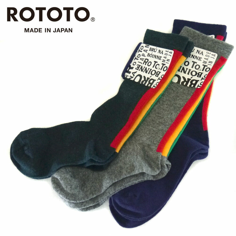  RoToToTHREE LINE SOCKS (メンズ・レディース)