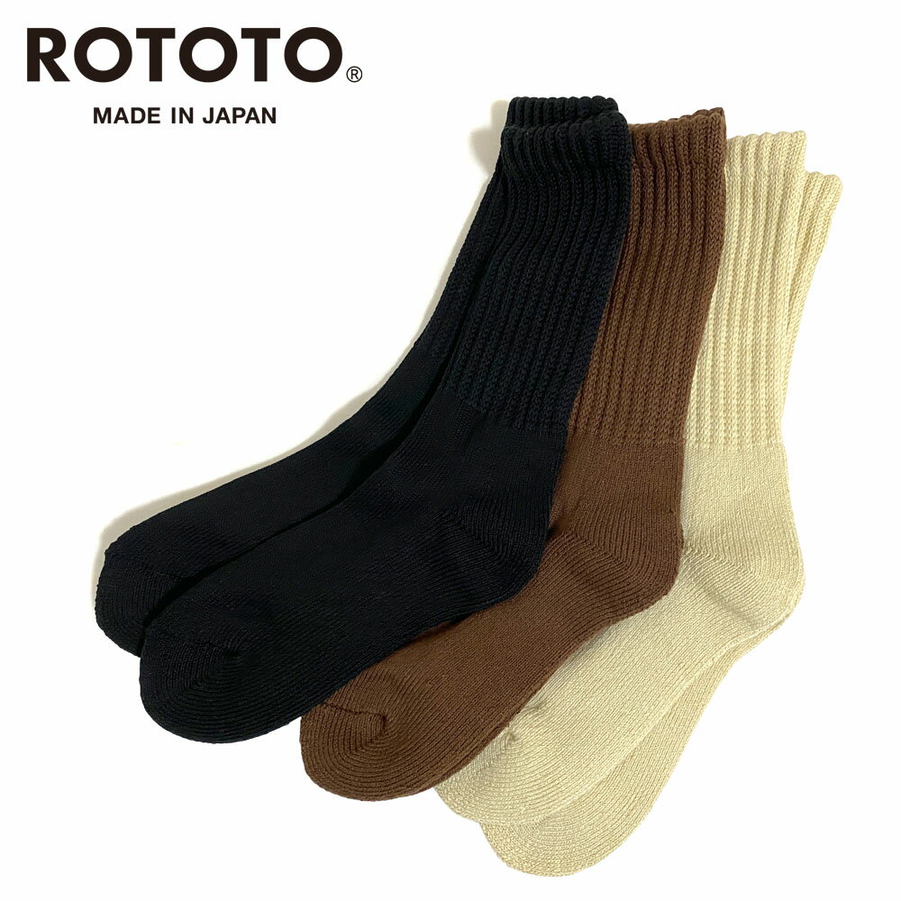 【SALE】RoToTo【ロトト】LOOSE PILE CREW SOCKS (メンズ レディース)【R1334】