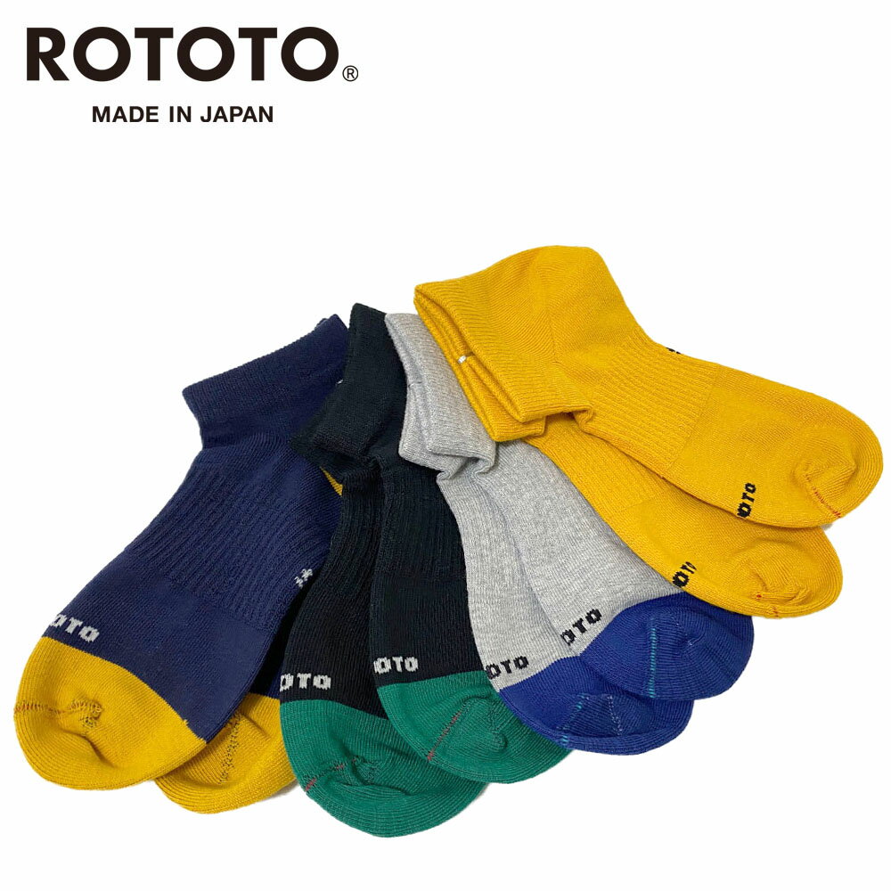 RoToToORGANIC COTTON ＆ RECYCLE POLYESTER ANKLE SOCKS (メンズ・レディース)