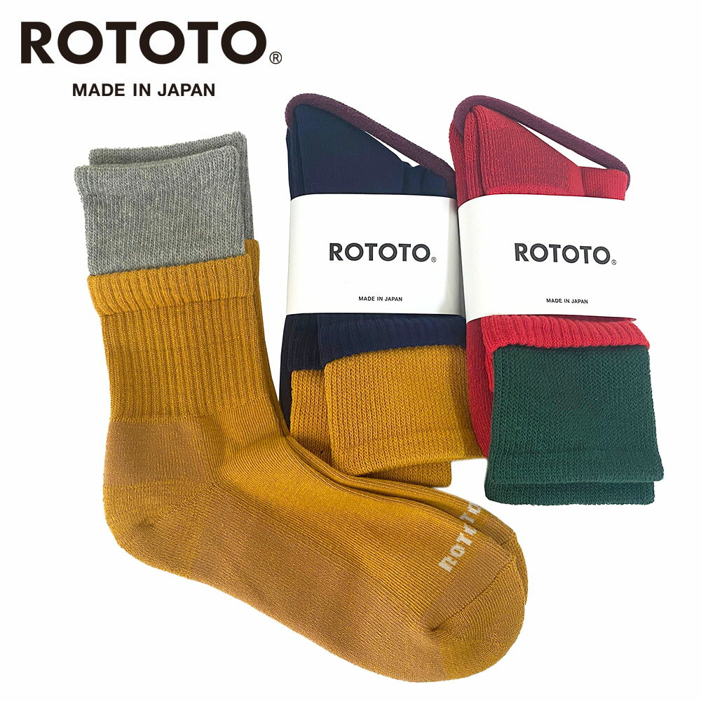 RoToToORGANIC COTTON DOUBLE LAYER CREW SOCKS (メンズ・レディース)