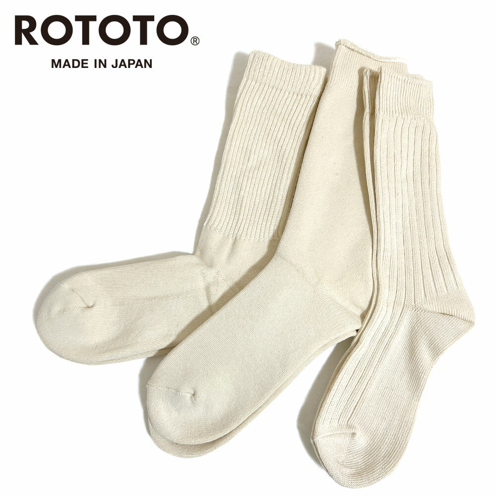 RoToToORGANIC DAILY 3 PACK CREW SOCKS (メンズ・レディース)