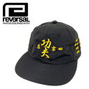  reversal リバーサル KUNG FU BOYS NYLON CAP rv24ss703