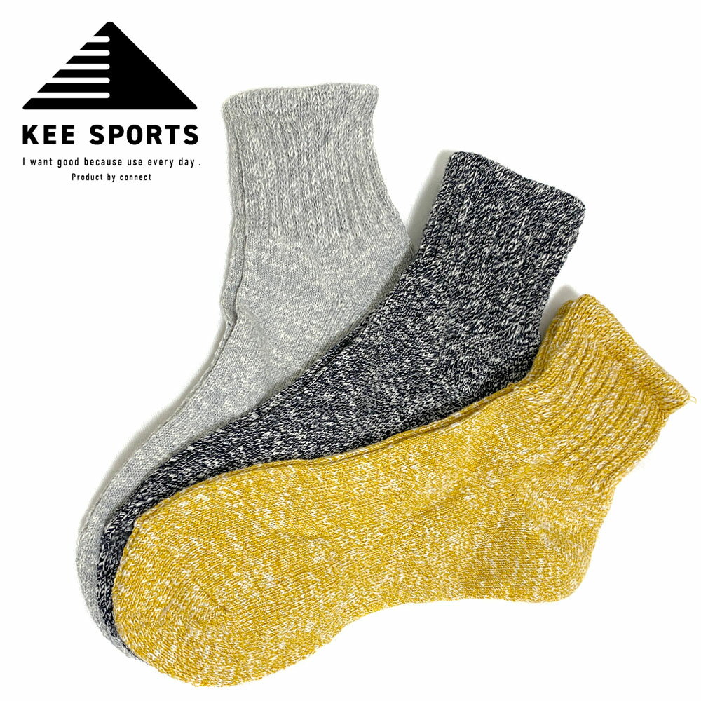 楽天TROPHY SMITH（トロフィー）KEE SPORTS【キースポーツ】3P STANDARD SOCKS 2/スタンダードソックス 3足セット【KES005】