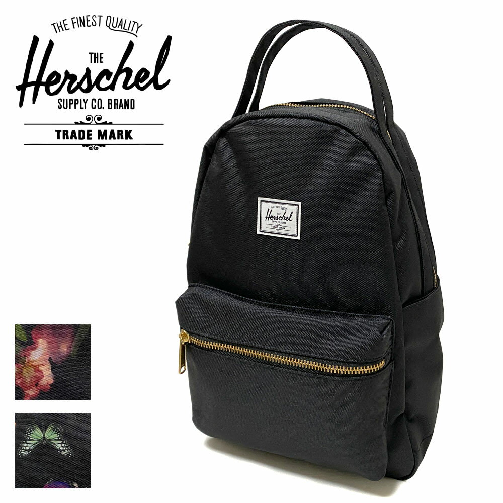 タイムセール開催中 ハーシェルサプライ レディース バックパック リュックサック バッグ Retreat Small Pack Women S Portの通販はau Pay マーケット Revida 商品ロットナンバー 店にて先行発売 Www Xcapitalindia Com