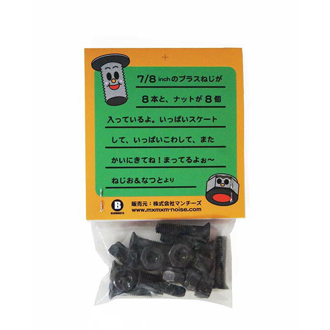 MAGICAL MOSH MISFITS (�ޥ������å���ߥ��ե��å�) MxMxM HARDWARE 7/8inch �ץ饹(+) �ͤ� �ϡ��ɥ����� �ʥåȡڥ������ȥܡ���/SKATEBOARD��