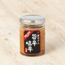 \着後レビューで割引クーポン贈呈/【また食べたくなる!塩辛専門店 塩釜市場の旨辛塩辛80g】 産地直送 身厚いか 塩竈 藻塩 旨辛 旨味 市場 つまみ 着色料保存料不使用 健康 極上 贈り物 お取り寄せ グルメ いか塩辛 夏ギフト お中元