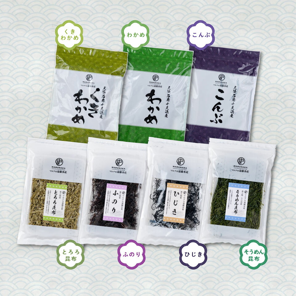 ＼着後レビューで割引クーポン贈呈／海の幸たっぷり！わかめ こんぶ 茎わかめ 石巻 湯通 最上級 生食感 贈り物 お取り寄せ 詰め合わせ 宮城 特産品 家飲み グルメ 買い回り 39ショップ お買い物マラソン