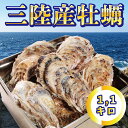 \着後レビューで割引クーポン贈呈/【牡蠣の缶カン焼きセット】カキ 三陸産 牡蠣 カンカン焼 海鮮 石巻 仙台グルメ 宮城グルメ 石巻 プリプリ お酒のお供 ご飯...