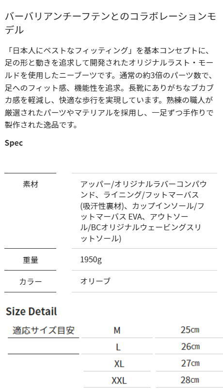 お取り寄せ FoxfireFFバーバリアンチーフテン（ニーブーツ ）FF Barbarian Chieftain（フォックスファ troutmountain-10012107 トラウトマウンテン 楽天市場店 サンプル画像3