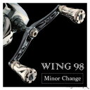 【送料無料】【お取り寄せ】リブレ（メガテック）スピニング用 カスタムハンドルWING 98 Minor Change（WING 98 マイナーチェンジ）【ダイワ DS（右） ダイワ DS（左）用】【センターナット付】