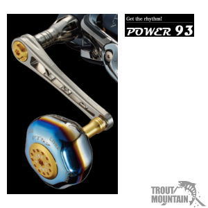 【送料無料】【お取り寄せ】リブレ（メガテック）Power 93（パワー 93）【センターナット付】スピニング用
