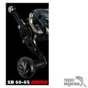 【お取り寄せ】リブレ(メガテック)SB 60-65 Bシリーズ(エスビー60-65 Bシリーズ)【オールブラック】【センターナット付】ベイト用