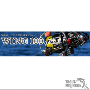 楽天市場】リブレ ハンドル wing100の通販 楽天市場】リブレ ハンドル wing100の通販