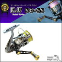 [短縮コード:03072][部品番号:111] フタ(13ステラSW 18000HG用)[PN:1049H]シマノ補修部品 リペアパーツ