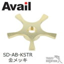 Avail(アベイル)スタードラグ　ABU用 ストレート 右　（右ハンドル用）