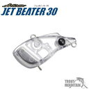 【即納】【在庫限り入替セール】エバーグリーンジェットビーター30【JET BEATER 30】
