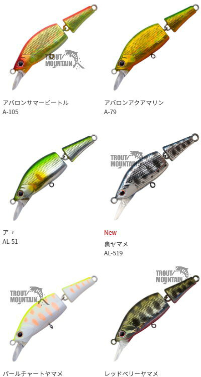 【即納】【在庫限り入替セール】パームスベアトリス53S【BT-53S】【53mm/5.1g】 troutmountain-10001252 トラウトマウンテン 楽天市場店 サンプル画像3