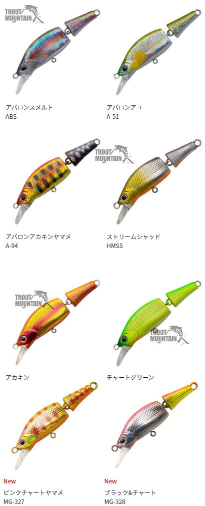 【即納】【在庫限り入替セール】パームスベアトリス53S【BT-53S】【53mm/5.1g】 troutmountain-10001252 トラウトマウンテン 楽天市場店 サンプル画像2