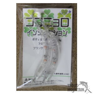 乐天商城 - 【即納】九重ルアーズココニョロインジェクション【クリアブランクス/2個入り】【45mm/約2.5g】フローティング