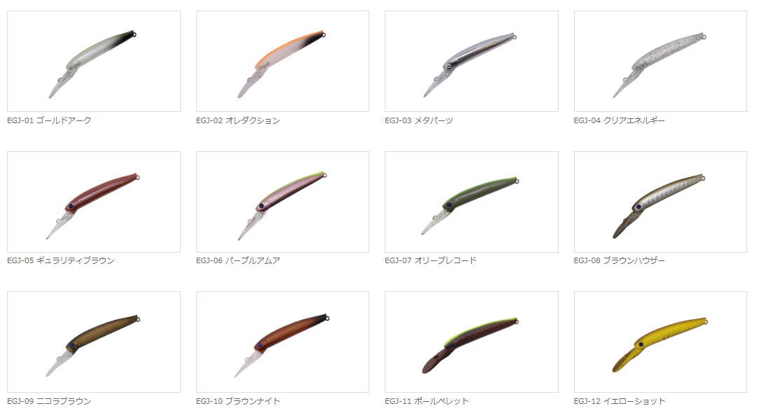 【即納】【在庫限り入替セール】ディスプラウト／DAYSPROUTイーグルプレーヤー50slim／GJ【EAGLE　PLAYER50slim ／GJ】【50mm／1.5g】 troutmountain-10011316 トラウトマウンテン 楽天市場店 サンプル画像3
