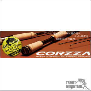 メジャークラフトコルザの全6モデル!新感覚ロッドを体感せよ メジャークラフトコルザの全6モデル!新感覚ロッドを体感せよ