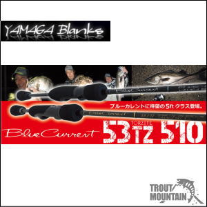 【送料無料】【即納】YAMAGA Blanks(ヤマガブランクス)BlueCurrent(ブル...