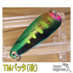 【即納】サトウオリジナルアンサー16g【TMバッタ（改）】【オリカラ】