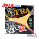 【お取り寄せ】サンヨーナイロンGT-R ウルトラ（22〜30lb）【600m】