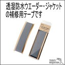 【お取り寄せ】リトルプレゼンツシーリングテープ50cm【AC-81】