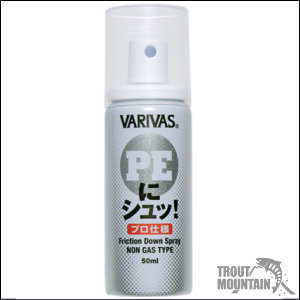 【お取り寄せ】バリバスVARIVAS PEにシュッ!プロ仕様【50ml】