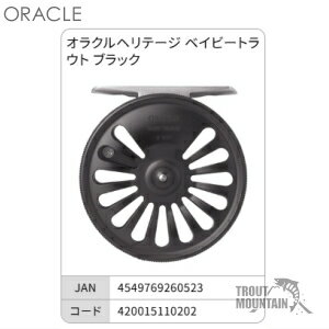 Fly Reel - 【送料無料】【お取り寄せ】オラクル オラクルヘリテージ ベイビートラウト ブラックORACLE Heritage Fly Reel （549769260523）【フライリール】