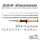 【送料無料】【お取り寄せ】スミス【SS4-Custom49UL】SS4-Custom（エスエスフォー カスタム）【ベイトモデル】