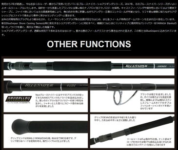 【ご予約】【送料無料】YAMAGA Blanks(ヤマガブランクス)BlueSniper 97MMH【ブルースナイパー97MMH】【スピニングモデル】【大型宅配便】