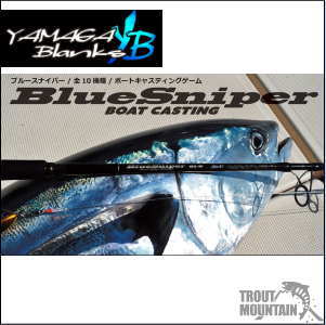 【即納】【送料無料】YAMAGA Blanks(ヤマガブランクス)BlueSniper 85/4 Canary【ブルースナイパー85/4Canary】【スピニングモデル】【大型宅配便】（4560395515979）