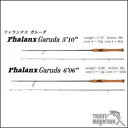 【送料無料】【お取り寄せ】ハードストリームス/アイビーラインファランクスガルーダ 6’06’’