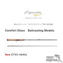 【即納】【在庫限り】【送料無料】パームス【ETVC-46XUL】エゲリアネイティブ 第三世代(4573435069462)【ベイトモデル】【グラス】【大型宅配便】(4)