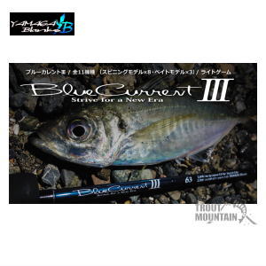 YAMAGA Blanks(ヤマガブランクス)BlueCurrent3(ブルーカレント3)