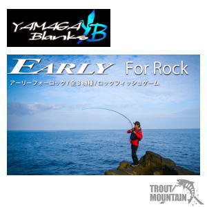 YAMAGA Blanks(ヤマガブランクス)EARLY 93MH/B for Rock（4571584100289）