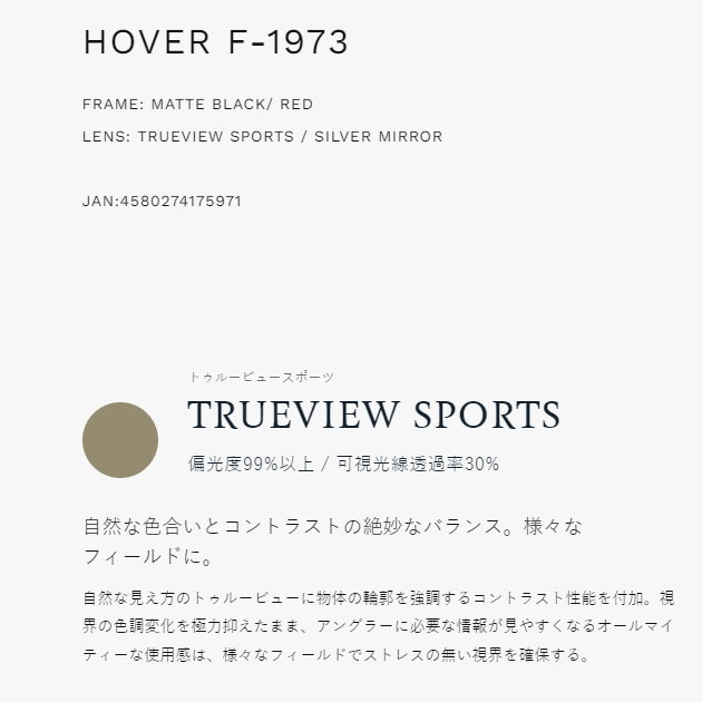 【送料無料】【お取り寄せ】Zeque（ゼクー） HOVER F-1973　フーバー　フレーム：マットブラック／レッドレンズ：トゥルービュースポーツ／シルバーミラーグレンフィールド ZequeTALEX 偏光サングラス