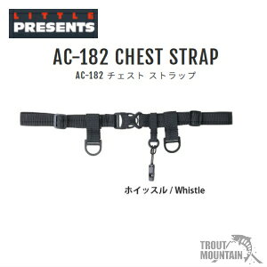 【お取り寄せ】リトルプレゼンツ【AC-182】チェスト ストラップ