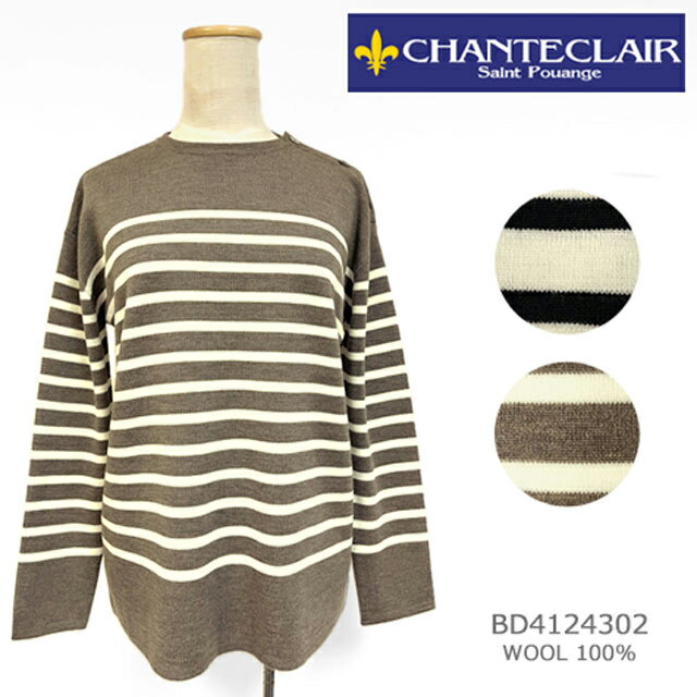 Rakuten - 【SALE】CHANTECLAIR (シャントクレール)ウール ボーダーニット肩釦プルオーバー/プルオーバー /長袖/クルーネック/ロングスリーブカットソー/ボーダー/レディース/フランス製/ウール100%/BD4124302