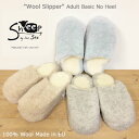 【SALE】sheep by the sea / シープ バイ ザ シー ウール100% スリッパ/ルームシューズ//“WoolSlipper”/AdultBasicNoHeel/北欧/ALWERO(アルウェロ/アルベル/アルベロ)冷え性対策/ウール/ナチュラル/冬小物/北欧/プレゼント/クリスマス/防寒