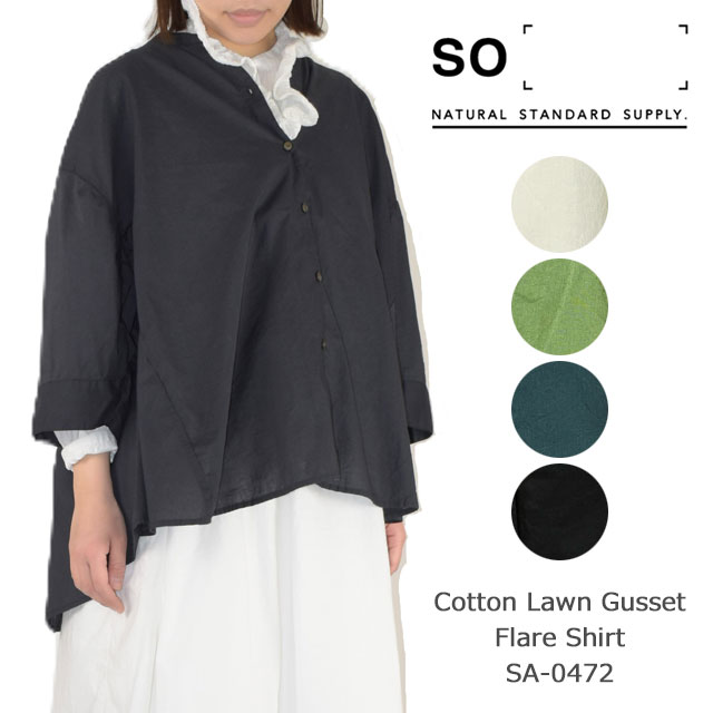 【SALE】SO(エスオー)コットンローン マチ フレアシャツ/無地/コットン/綿100%/5部袖/